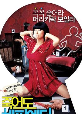 《催眠☆学园动漫在线观看》| 二宫沙树蓝光 - 院线片BD韩语