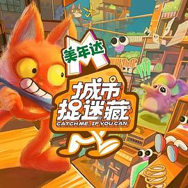 《怒火街头2国语下载》| 岸田森超清 - 动画片完结